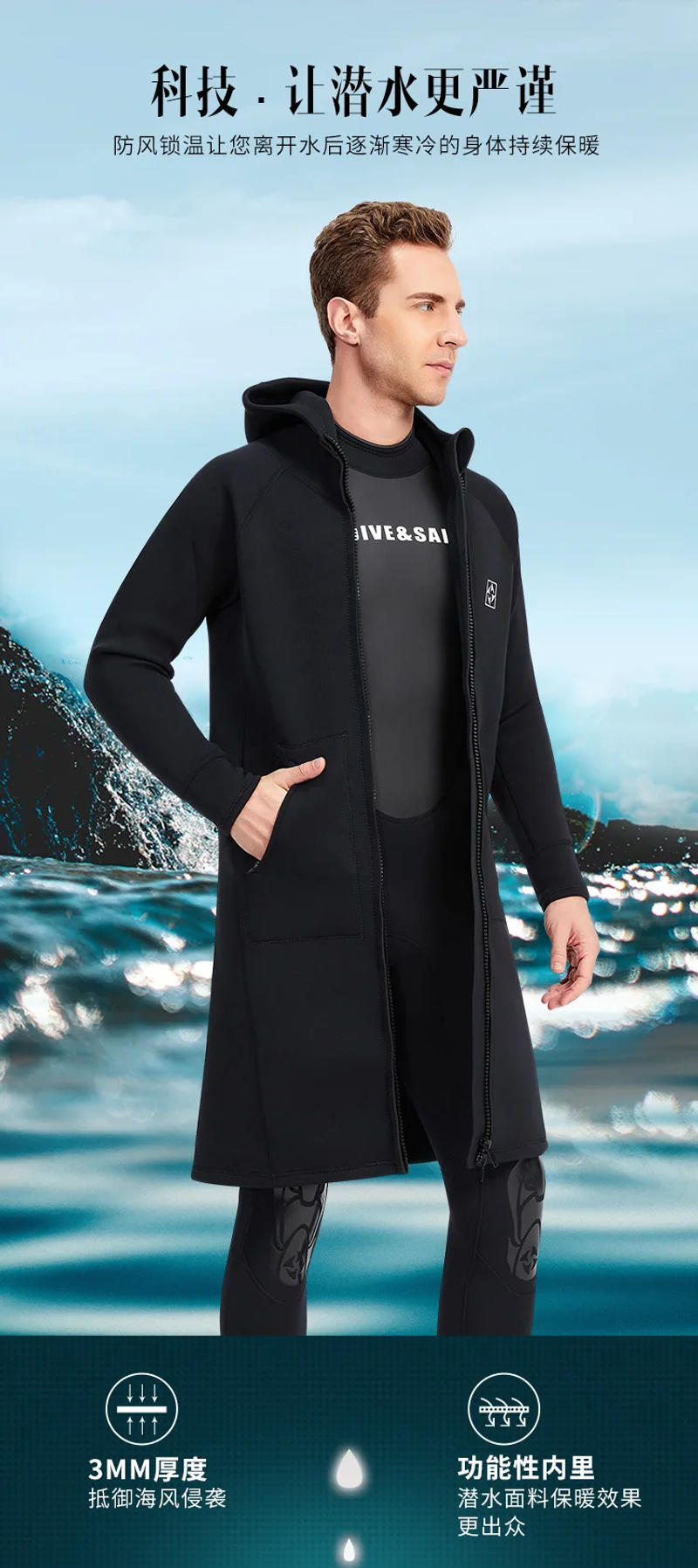 Description Picture 3 of item3MM Neoprene Diving Jacket Thermal Outdoor Long Hooded Swimming Jacket Scuba Snorkeling Anti-Ultraviolet Surfing Diving Coat
