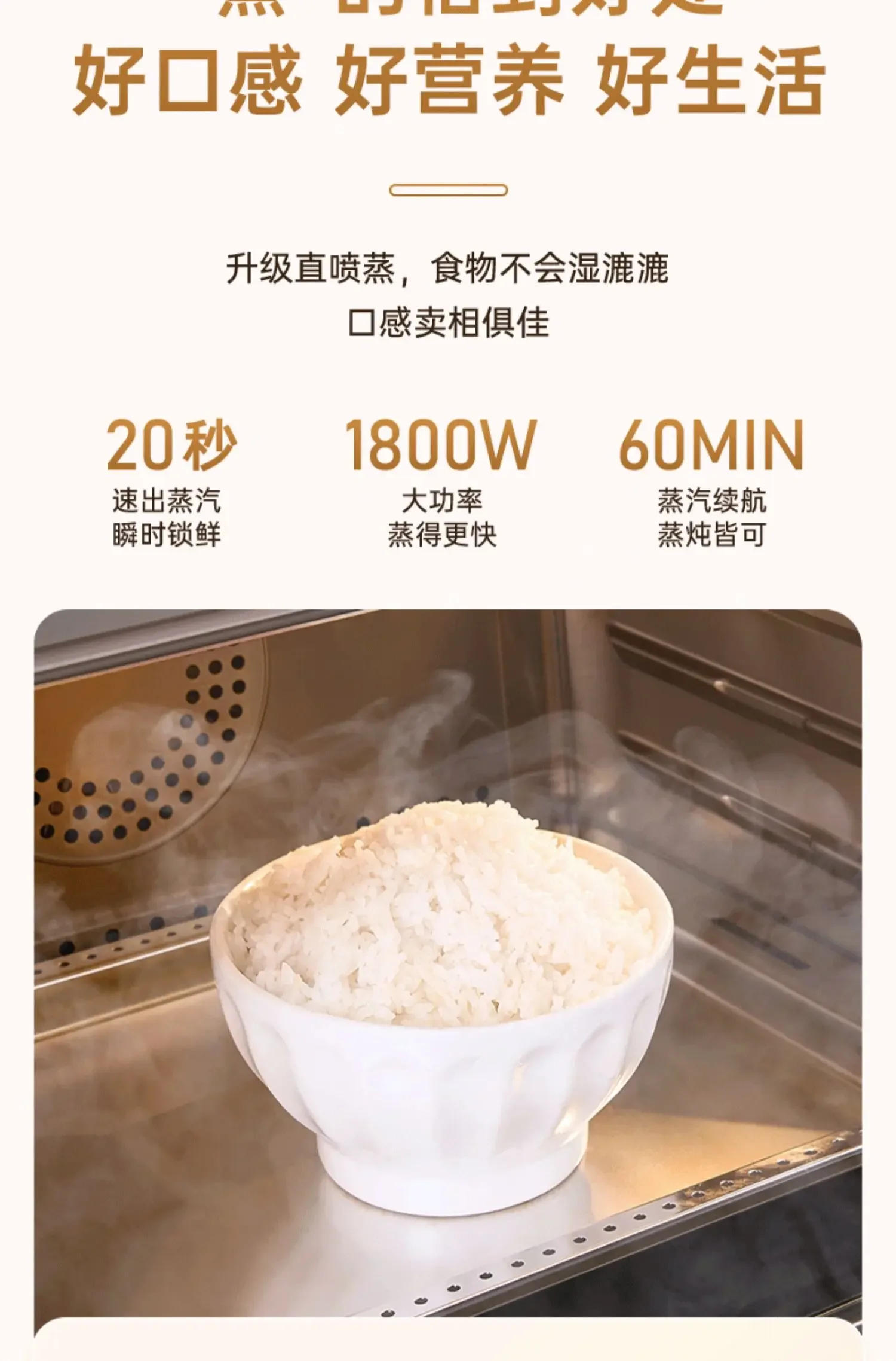 Description Picture 5 of item32L steaming and baking all-in-one machine household desktop large-capacity multi-function steam electric oven air fryer