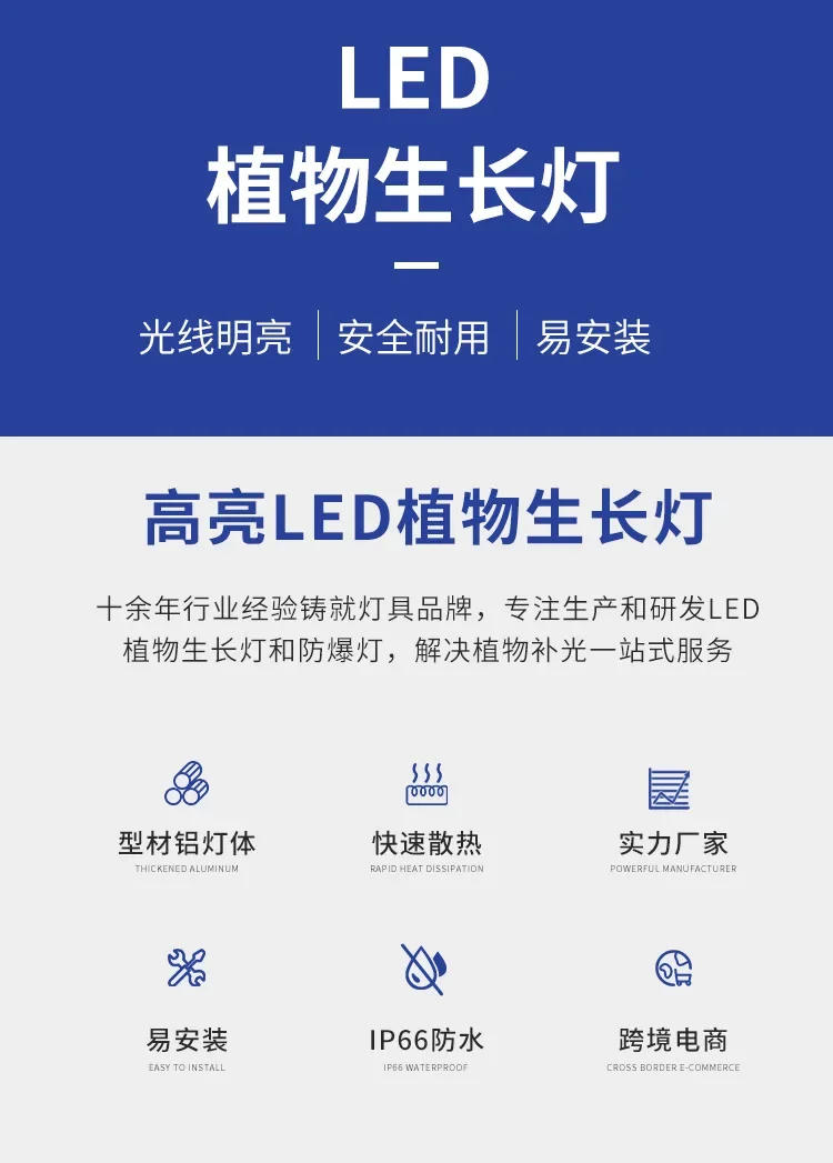 Description Picture 3 of itemUv Ultraviolet Fluorescerend Led Schijnwerper 50W 100W 200W 300W Ac 220V Podium Lampeffect Licht Dj Feestpodium Blacklight