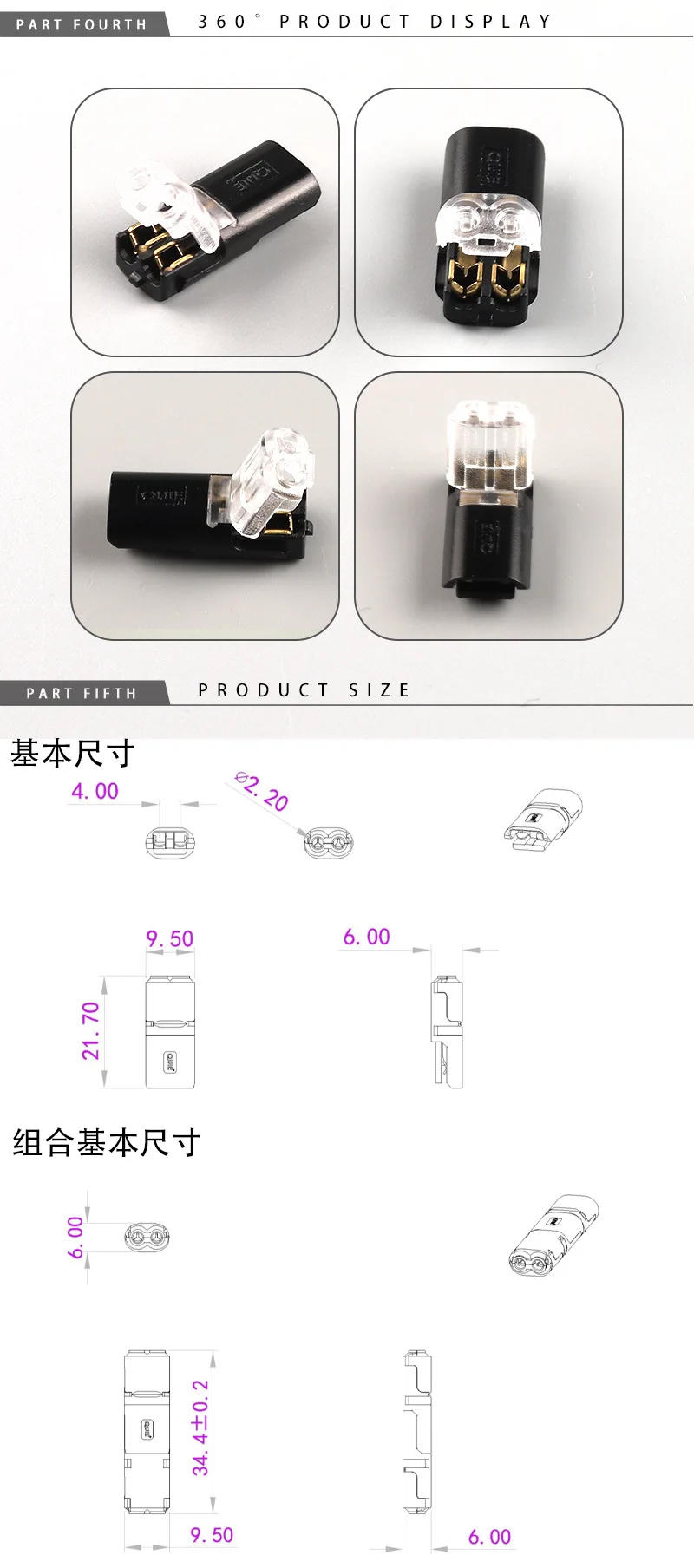 Description Picture 5 of itemWire Connector Set Electrical Cable Splitter With Connector for Audio Auto Moto Lighting System Single Color LED Strips