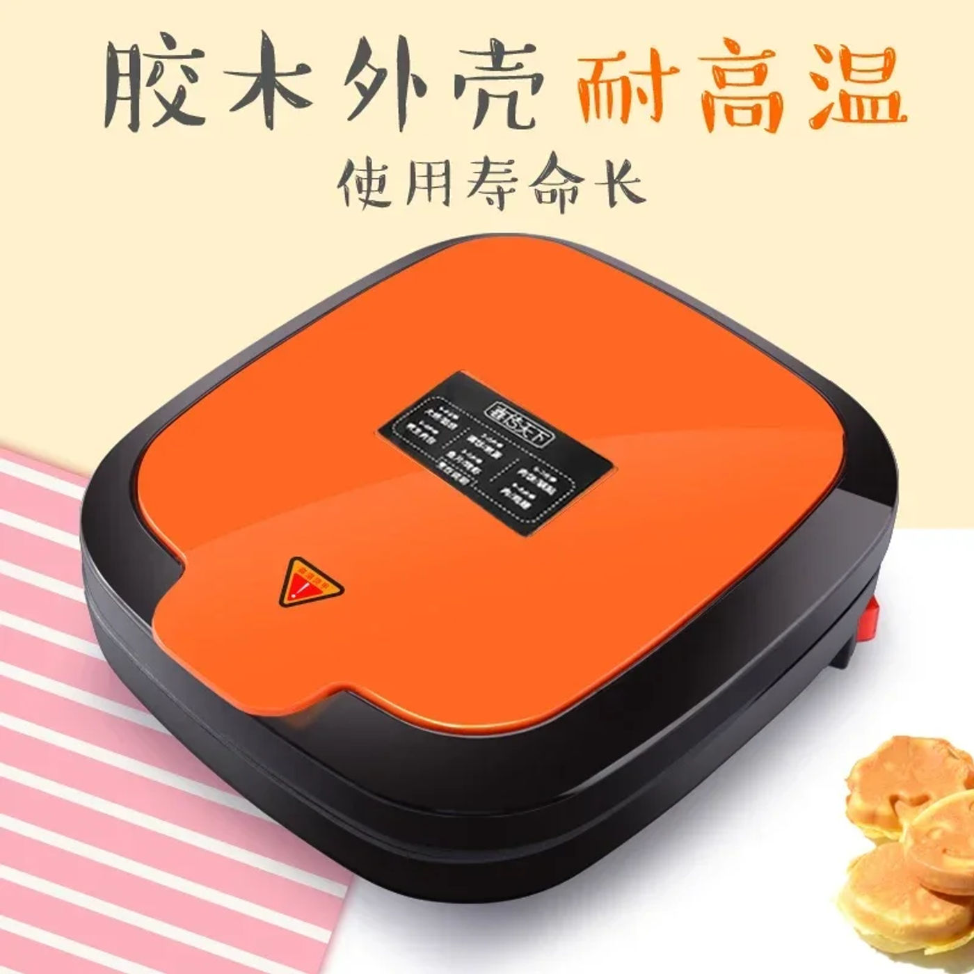 Slide 80993cd3d4e4426cb35fa7d921f2b005