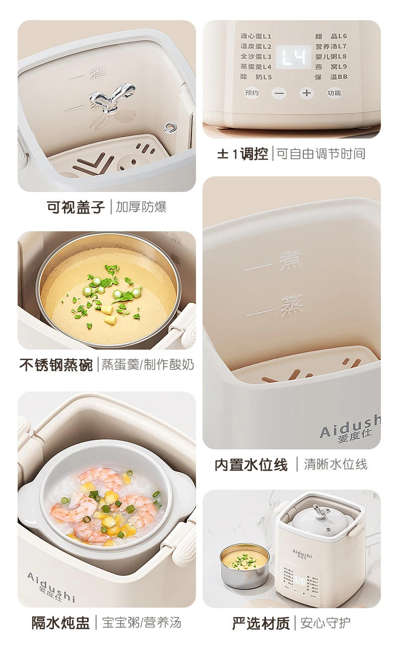 Description Picture 3 of item220V Egg Boiler and Steamer with Temperature Control, Perfect for Cooking Different Types of Eggs and Breakfast Dishes