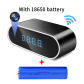 With battery