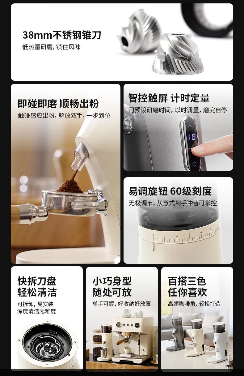 Description Picture 5 of itemGEMILAI Coffee Bean Grinder G9010B 38MM Conical Burr Coffee Mill Home Commercial Italian Electric Bean Grinder