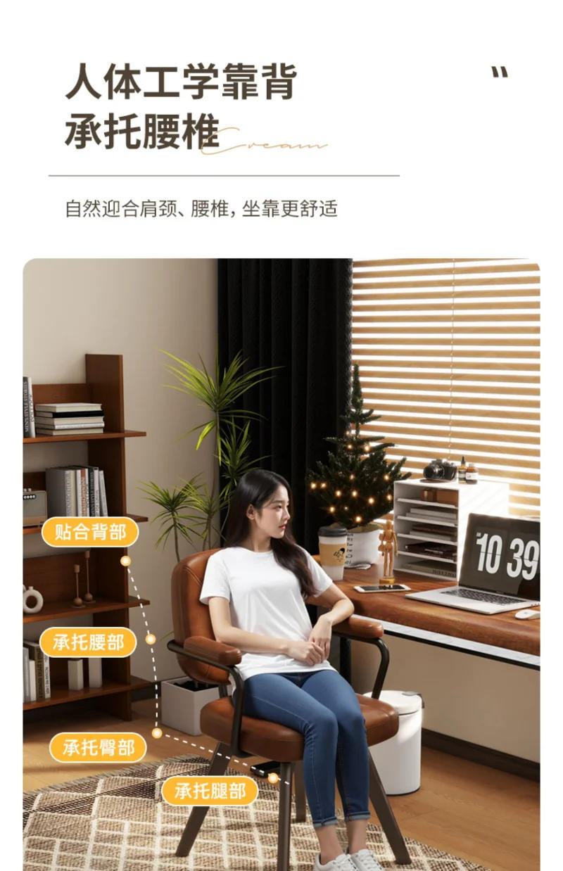 Description Picture 6 of itemComputer Chair, Home Light Luxury Solid Wood Chair Comfortable Long-term Sitting Study Chair, Bedroom Makeup Stool, Dining Chair