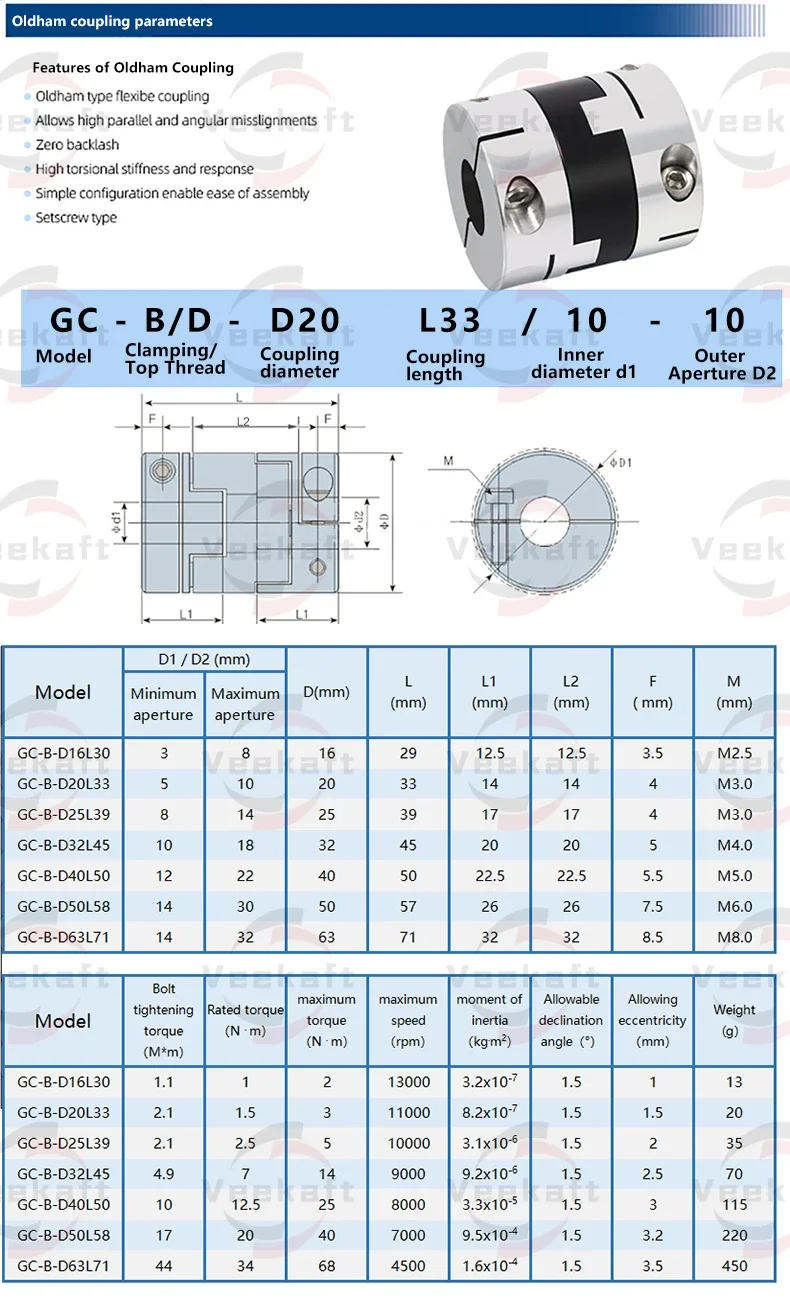 Description Picture 3 of itemKande 1PC D44L46 Oldham Slider Coupling High Torque Low Inertia Screw Type Slider Coupling For Motor Connector CNC Drive Shaft