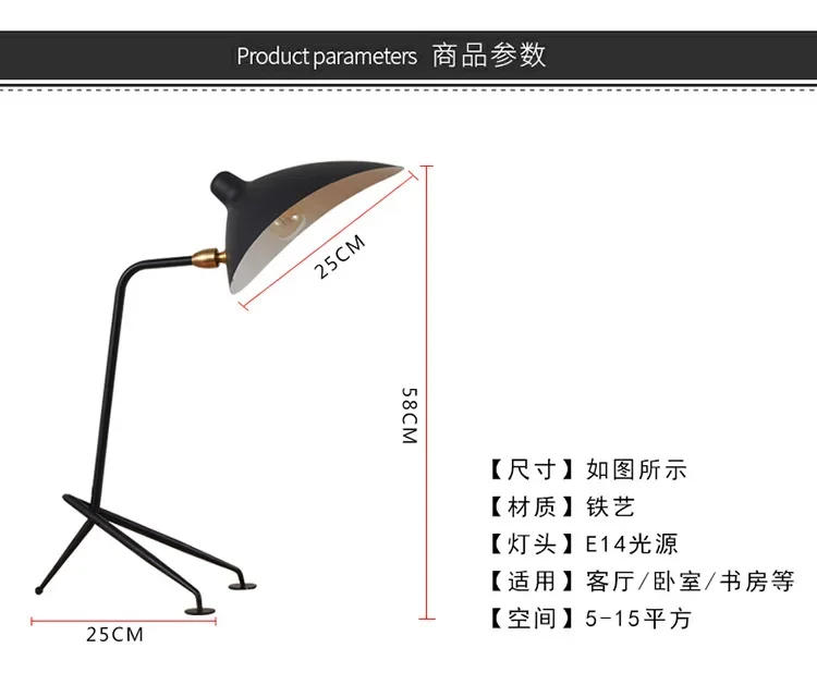 Description Picture 2 of itemFrench Designer Tripod Table Lamps Desk Light for Study Reading Beside Bedroom