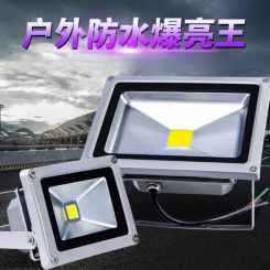 led spotlight outdoor lighting outdoor waterproof floodlight engineering high power special strong industrial workshop light