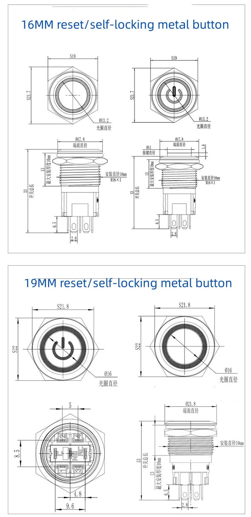 Description Picture 6 of item12 16 19 22MM Metal Button Switch LED Light Waterproof Momentary Self-Locking Car Engine Power Supply 5V6V12V24V 220V Red Blue