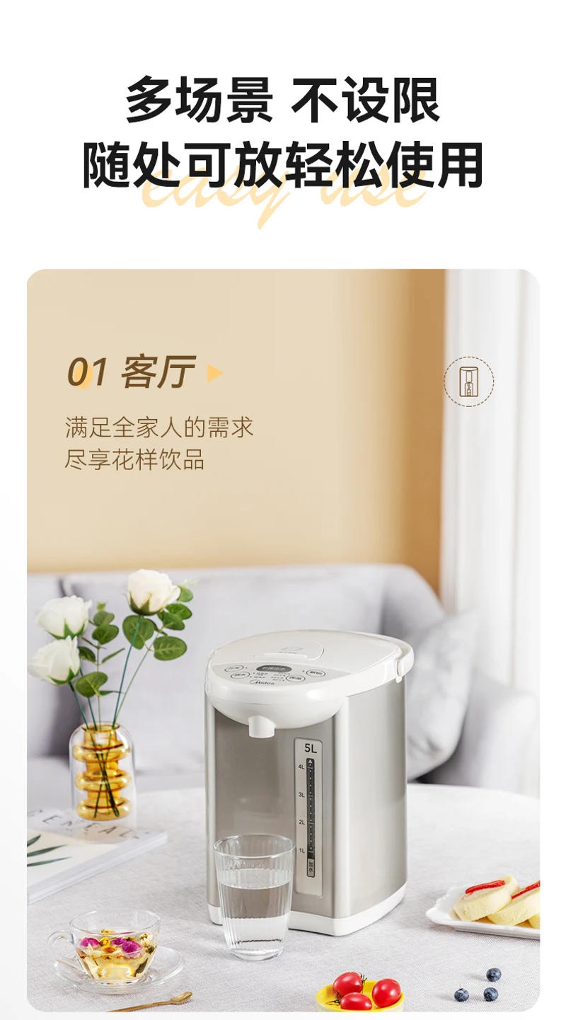 Description Picture 6 of itemMIDEA Electric Appliances Thermal Kettle Water Heating Household Thermostatic Automatic Heated Boil Thermos Tea Thermo Pot Home