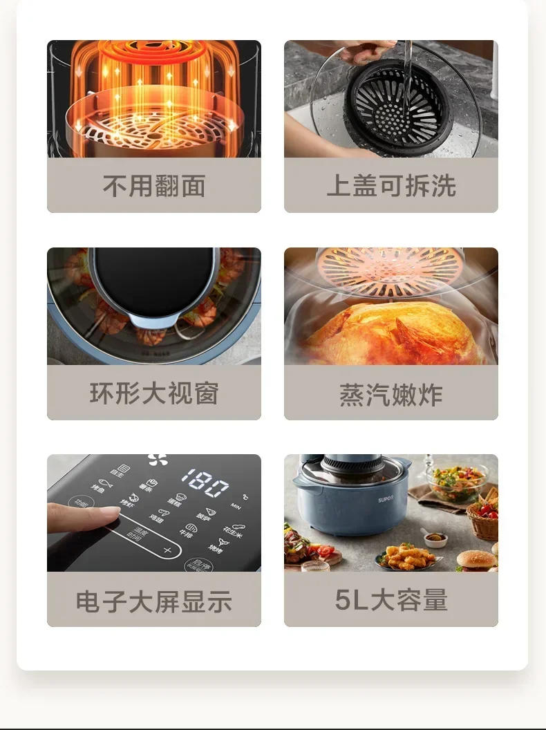 Description Picture 3 of itemVisible air fryer 5L large capacity oil-free steam fryer intelligent household air fryer  airfryer machine