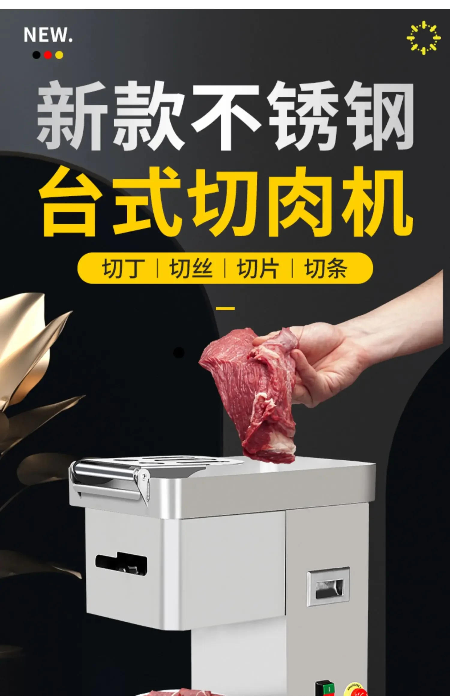 Description Picture 3 of itemCommercial high-power desktop electric stainless steel slicer Automatic multi-function shredder