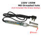 220V 150W M8