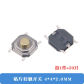 SMD 4X4X2MM 50pcs
