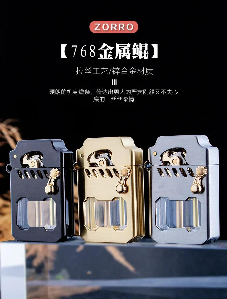 Description Picture 2 of item2024 New Zorro Kerosene Lighter Cyber Mecha Transparent Bin Rocker Cool Classic Torrens Tide Men Lighters Wholesale