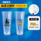 700ml   With lid 04