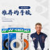 Slide image e3a1f670c836489891fba3f088f84aa9