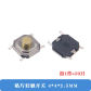 SMD 4X4X2.5MM  50pcs