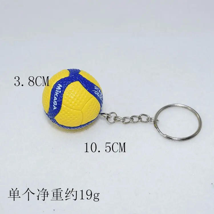 Description Picture 5 of itemMIKASA Volleyball Keychain 3.8CM Hard PVC Pendant Competition Prize Business Gift Personalized Volleyball Pendant