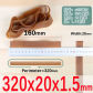 320x20x1.5mm