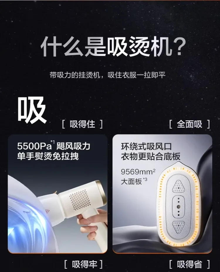 Description Picture 5 of item220V Supor S920A Handheld Steamer Portable Garment Iron with Suction Function for Home Use