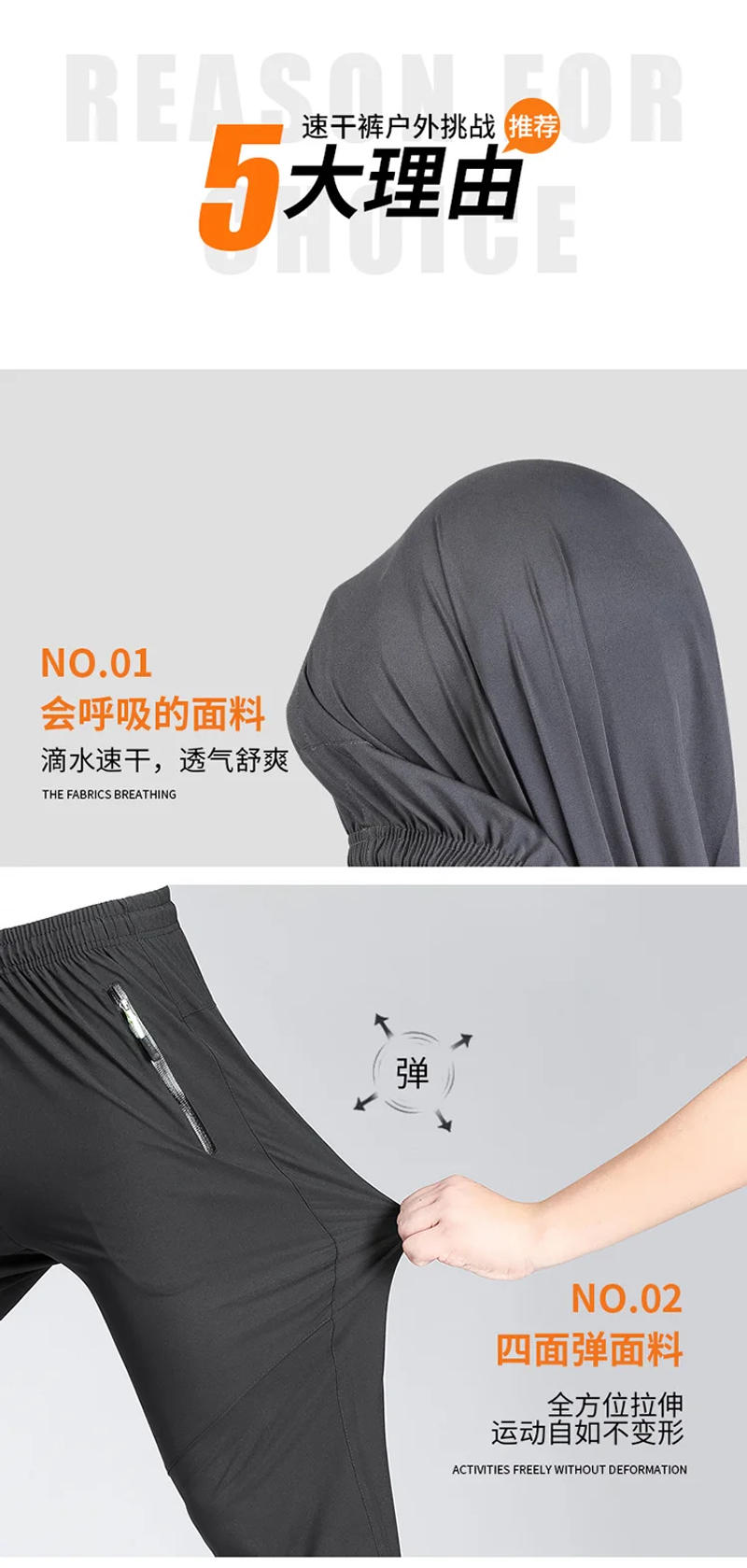 Description Picture 5 of itemSummer Elastic Men Running Sport Pants Jogging Sweatpants Casual Outdoor Training Gym Fitness Trousers Stretch Breathable Pants