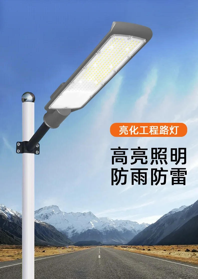 Description Picture 2 of item50/150W High Quality Alumium IP67 Outdoor Street Light Outdoor Street Lights Street Lamp AC100-265V Wall Lighting Garden Lights