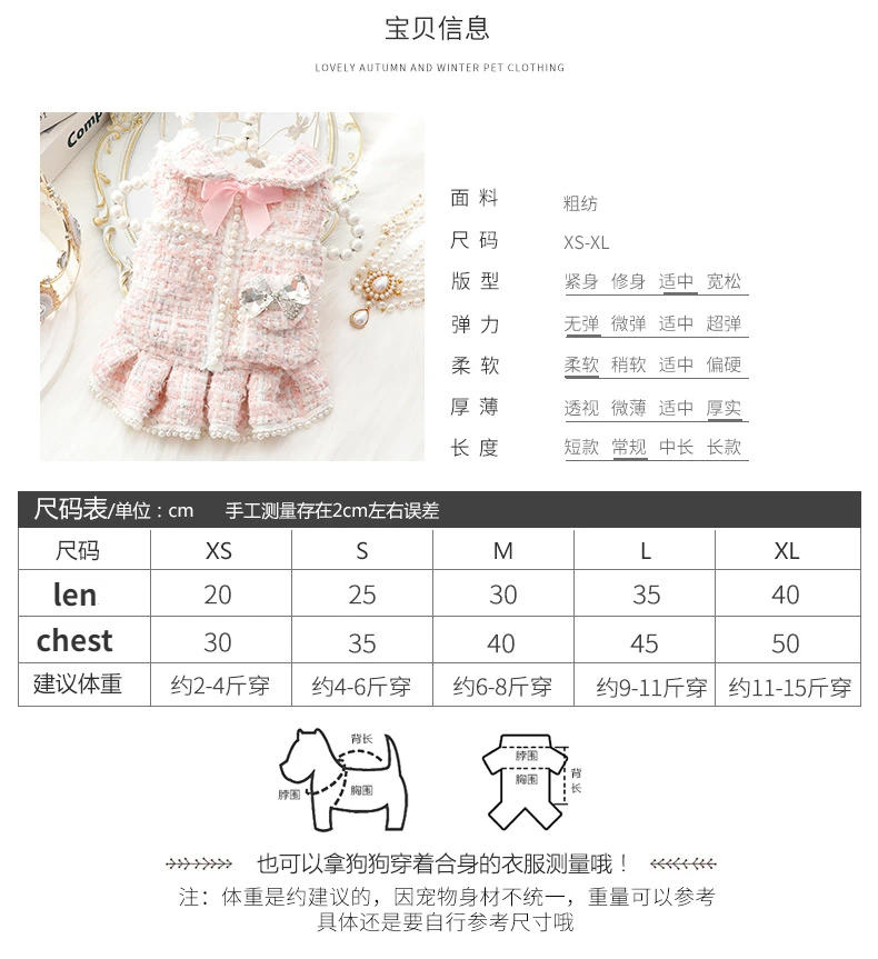 Description Picture 5 of itemIns New Winter Dog Clothes Cat Princess Dress Backpack Pink Luxury Fashion Design Dog Thickened Skirt Dog Christmas Clothes