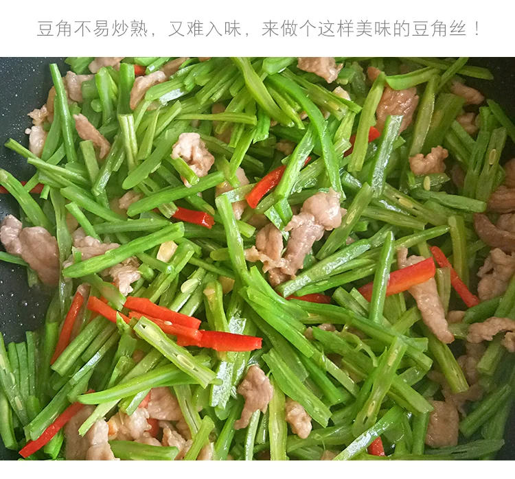 Description Picture 3 of itemBean Horn Cutters Household Manual Multifunctional Cutters Green Beans Dutch Bean Cutters Kitchen Gadgets Vegetable Slicer