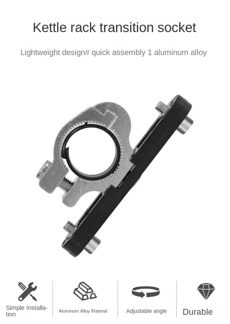 Description Picture 2 of itemAluminum Alloy Bicycle Bottle Cage Mount Adapter Adjustable MTB Road Bike Handlebar Water Bottle Holder Seat Post Bottle Mount