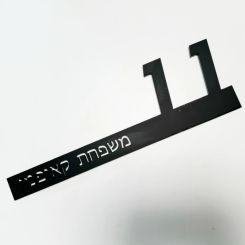 Modern Acrylic House Number Door Plates Customized Letter Family Name for Cafe Apartment Villa Home Hotel Mailbox Outdoor Screws