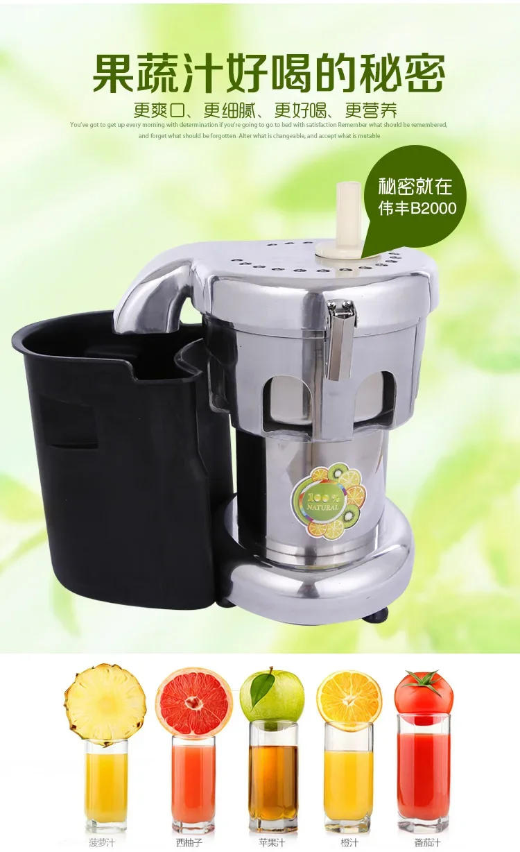 Description Picture 3 of itemCommercial Juicer Stainless steel Juice machine Juice extractor 220V/110V about 80kg/hr Juicing machine Juicer machine