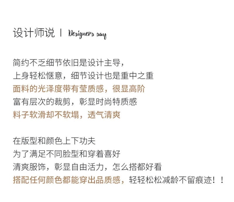 Description Picture 3 of item2024 Summer Silk Camis Women's T Shirts Sleeveless Vest Satin Tank Tops Office Elegant Fashion O Neck Champagne BlouseTop Women