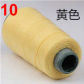 A10 Yellow