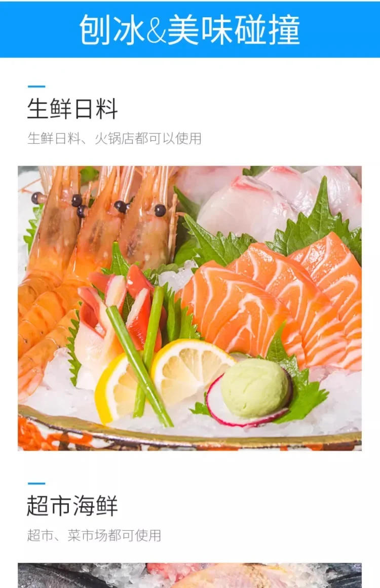 Description Picture 5 of item220V Heavy Duty Ice Crusher Shaver Machine for Milk Tea Shop Home Commercial Smoothie Maker