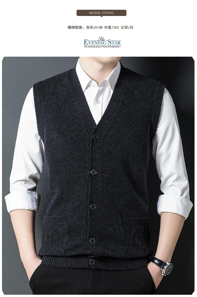 Description Picture 6 of itemNew Arrival Autumn and Winter Pure Cashmere V-neck Sleeveless Cardigan Vest Men's Cashmere Sweater Size S M L XL 2XL 3XL 4XL