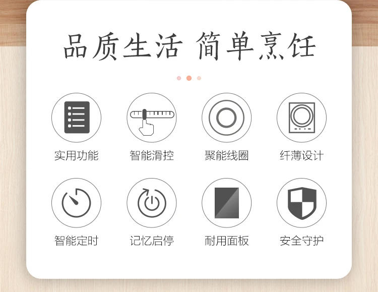 Description Picture 4 of itemElectric Hob Induction Cooker 2200W Touch Button Durable Panel Eight Firepower Timing Function Induction Cooker Fire Boiler