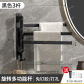 Rotating 3 rods