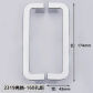 rectangle 160mm