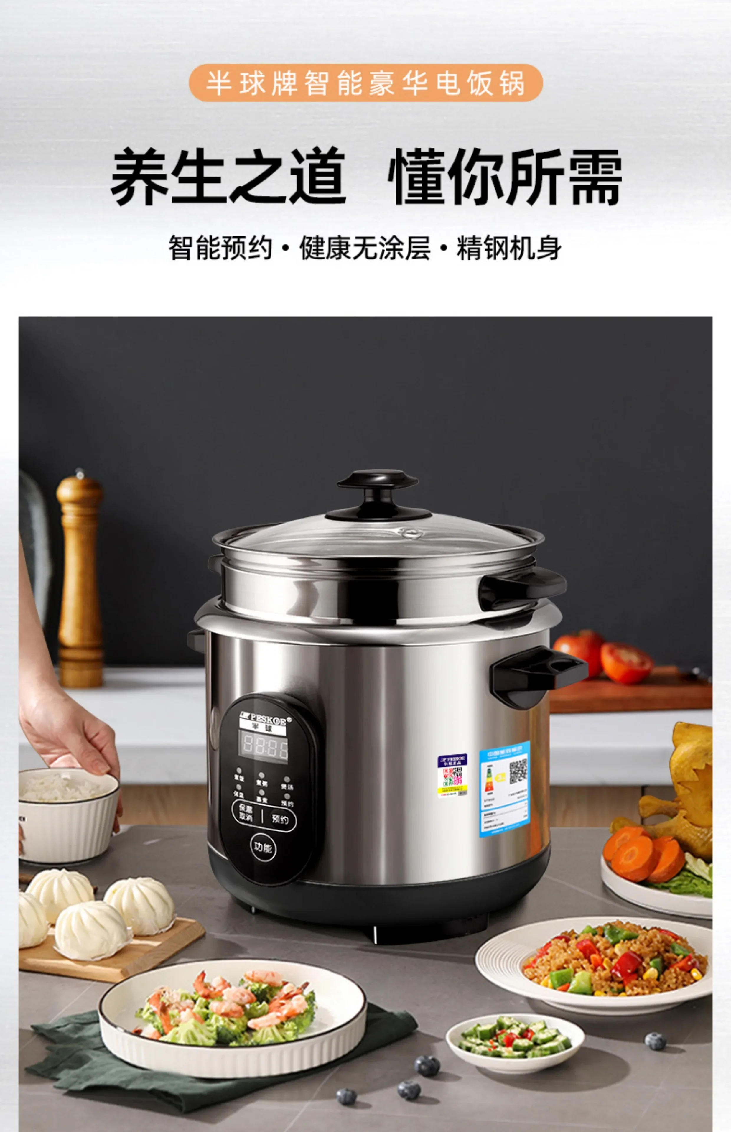 Description Picture 2 of item304 stainless steel 6L electric rice cooker small smart 2-3-4-6 people reservation multifunctional rice cooker for home use