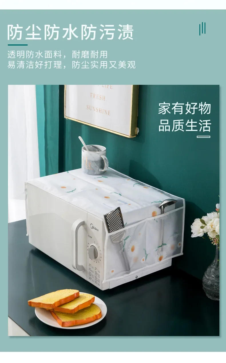 Description Picture 4 of itemMicrowave oven cover with storage bag Dust and fume proof cloth cover waterproof household oven cover