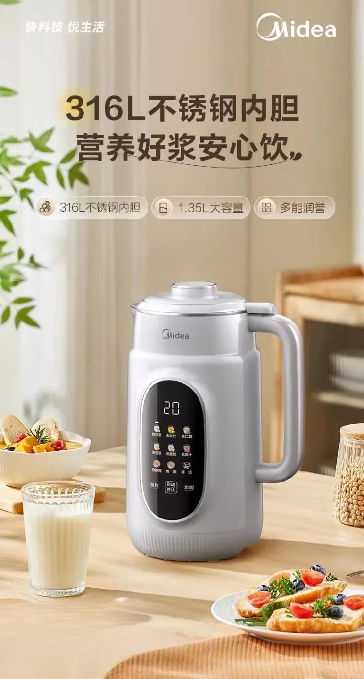 Description Picture 2 of item220V High Speed Blender for Small Home Use, Fully Automatic & Multi-functional with Quiet Operation,Soy Milk Machine