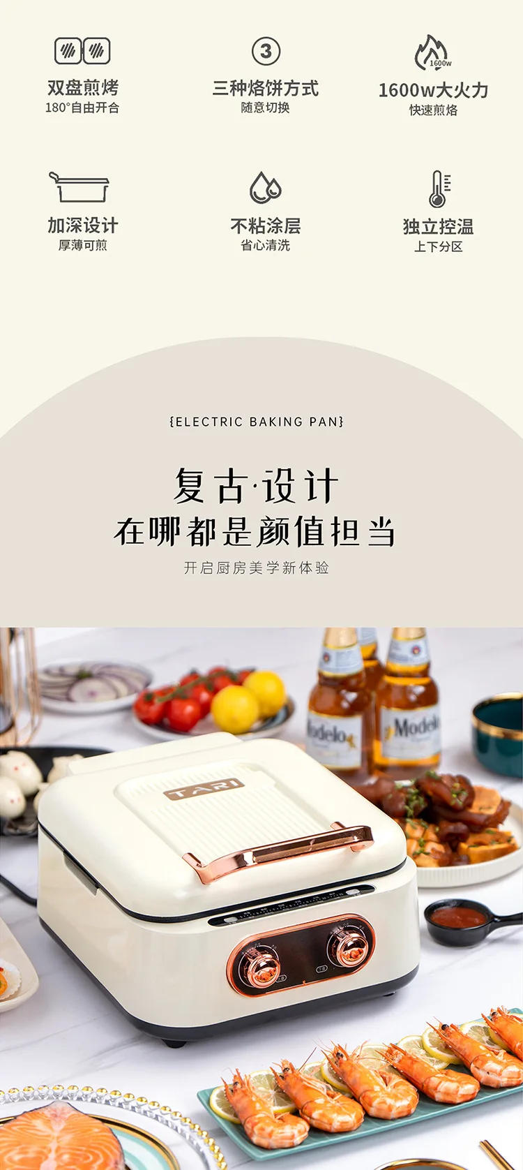 Description Picture 2 of itemDeepened Removable Electric Griddle Double Sided Heating Floating Household Breakfast Pancake Maker Nonstick Cooking Appliance