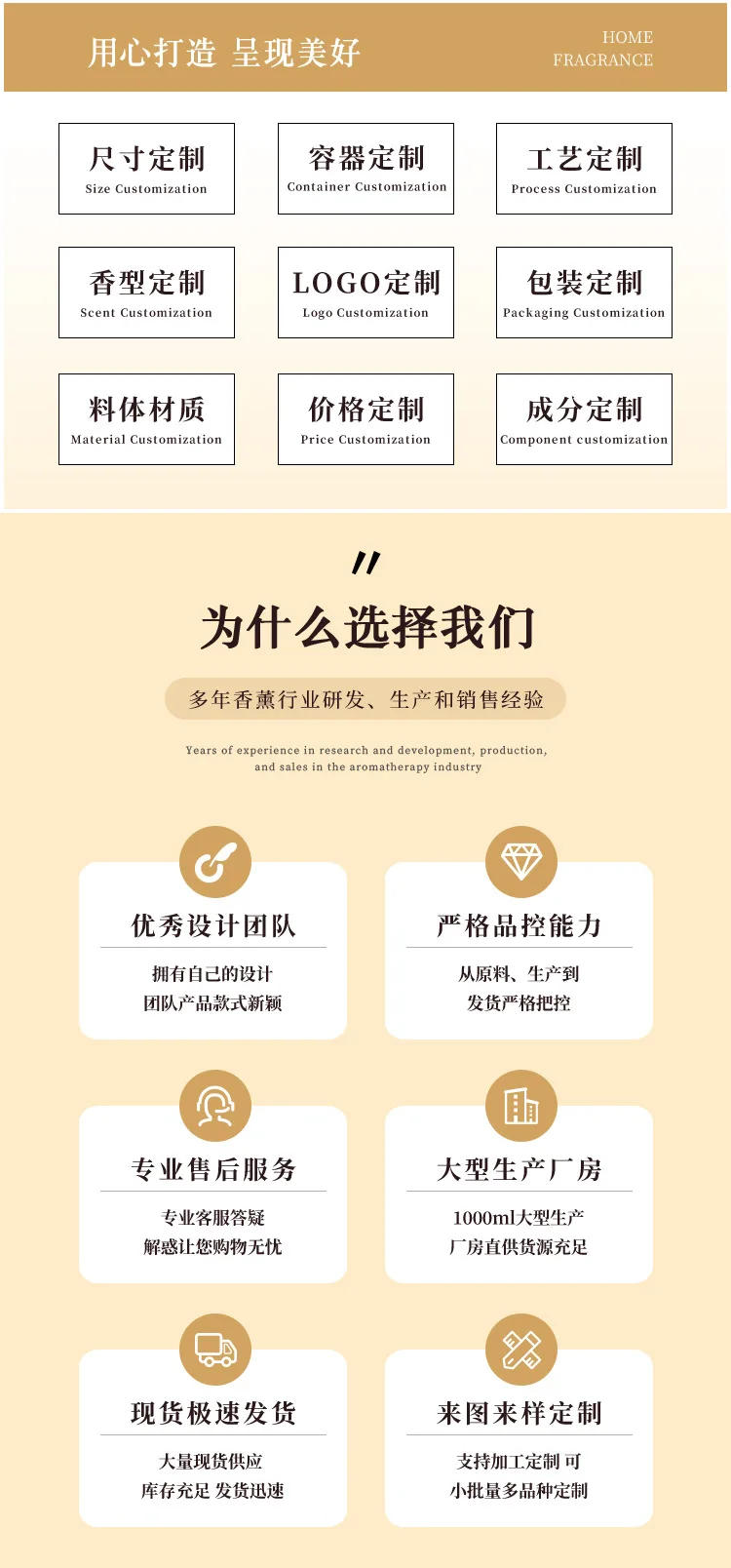 Description Picture 5 of item500ml Flameless Reed Diffuser Refill Oil - Long-Lasting Essential Oil for Home/Bedroom/Office, Natural Scent Refill Kit with