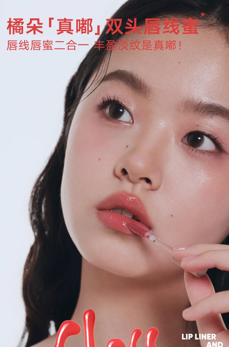 Description Picture 2 of itemJudydoll Double Head Lip Gloss Lip Liner 2-in-1 Mirror Water Gloss Red Contour Makeup Waterproof Long Lasting Lipstick Cosmetics