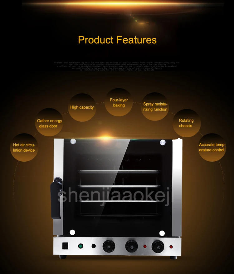 Description Picture 5 of itemEC01F 4 trays Hot-air Convection Oven kitchen Baking oven Electric oven commercial 60L 220V 4500W