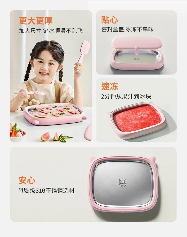 Description Picture 6 of itemFried Ice Machine Large Size DIY Use Without Plugging Fried Yogurt Maker Homemade Fried Yogurt апарат для жареного мороженого