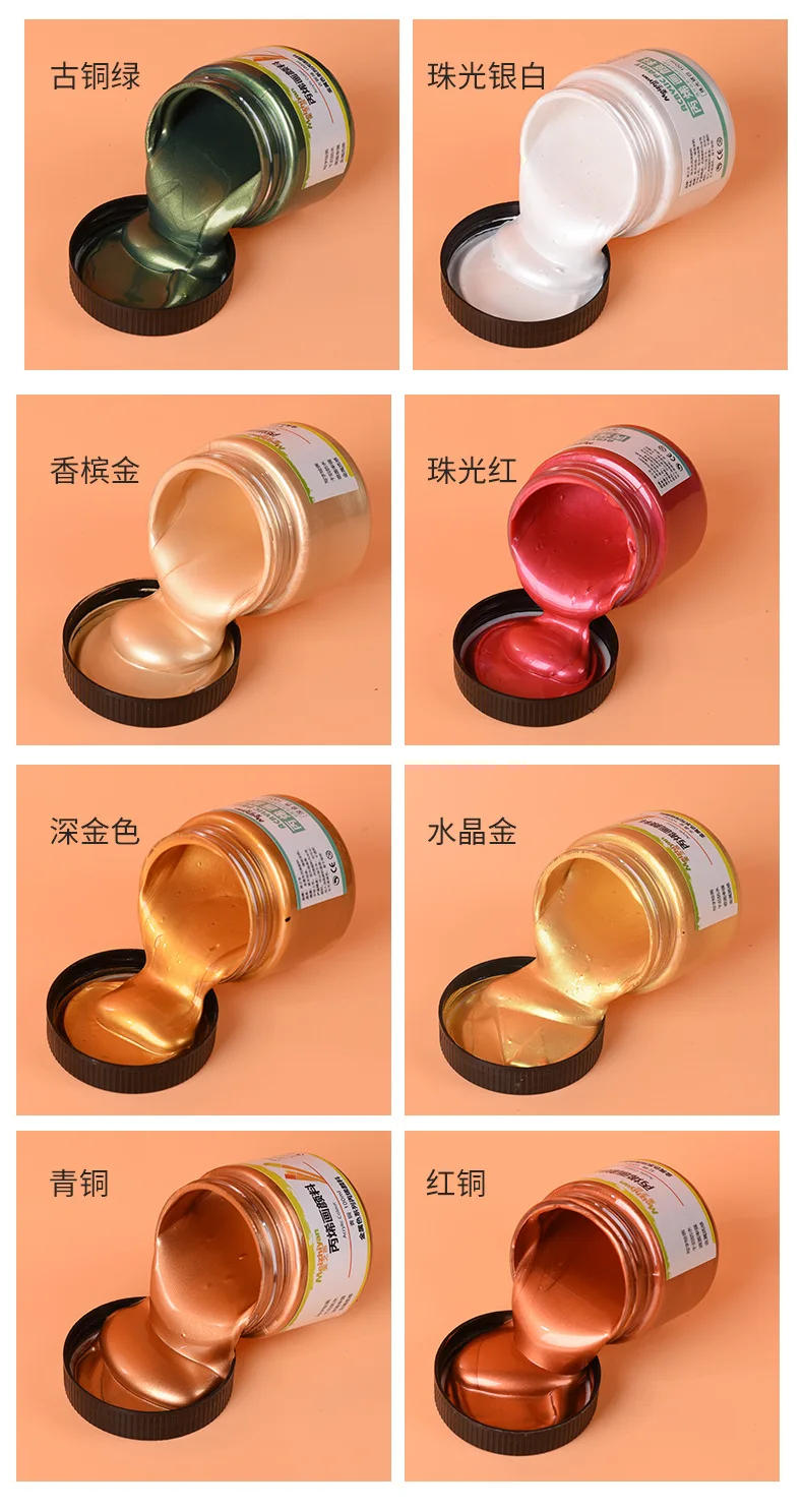 Description Picture 3 of item60/100ml Gold Acrylic Paint Pearlescent Hand-painted Gypsum Glue Waterproof Non-fading DIY Paint By Number