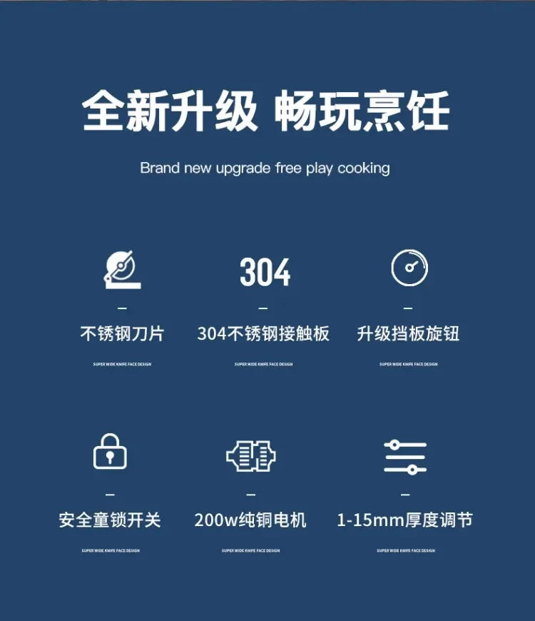 Description Picture 3 of item220V Chigo Electric Meat Slicer Home Use Frozen Meat Beef Mutton Slicer for Hotpot Bread Toast