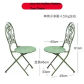2chairs